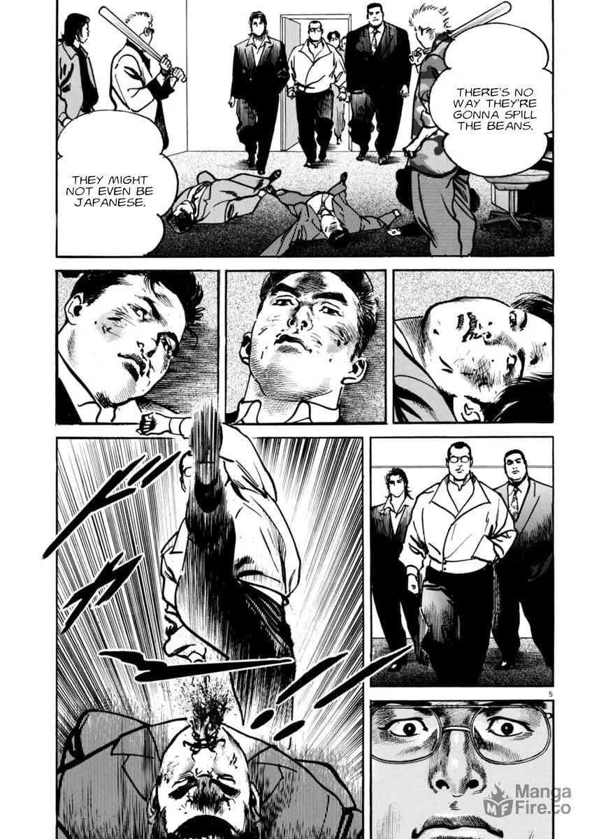 Read HEAT chapter 73 image 5 on Lezhin