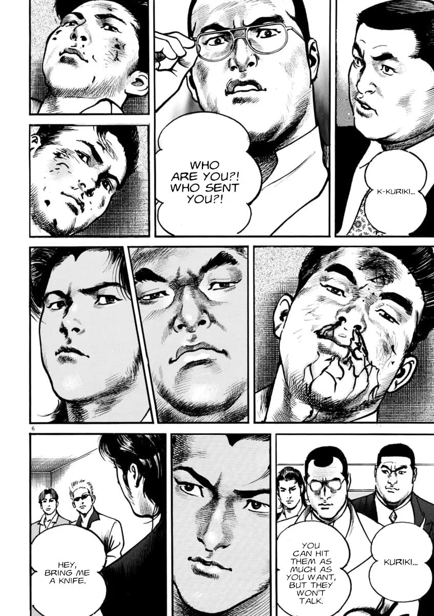 Read HEAT chapter 73 image 6 on Lezhin