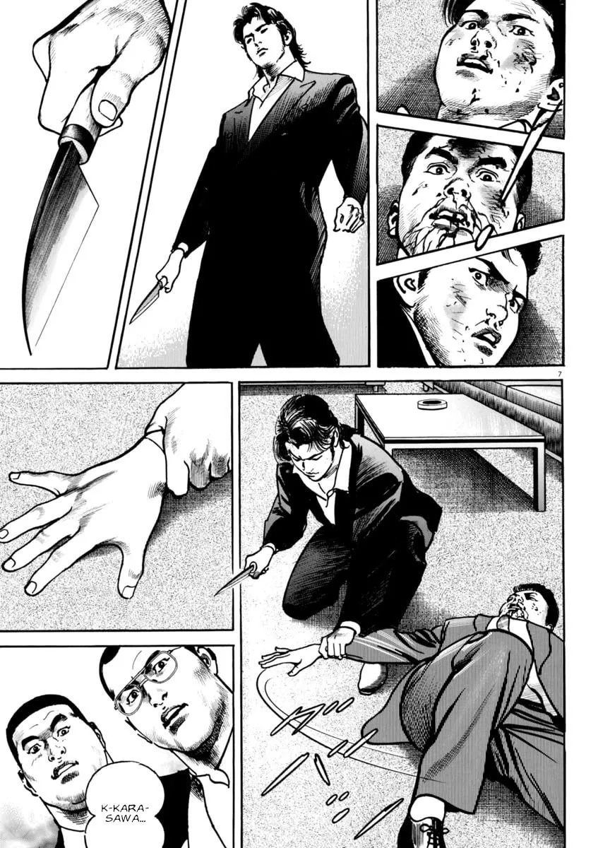Read HEAT chapter 73 image 7 on Lezhin