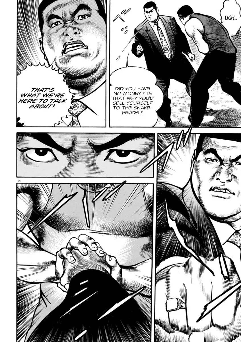 Read HEAT chapter 74 image 13 on Lezhin