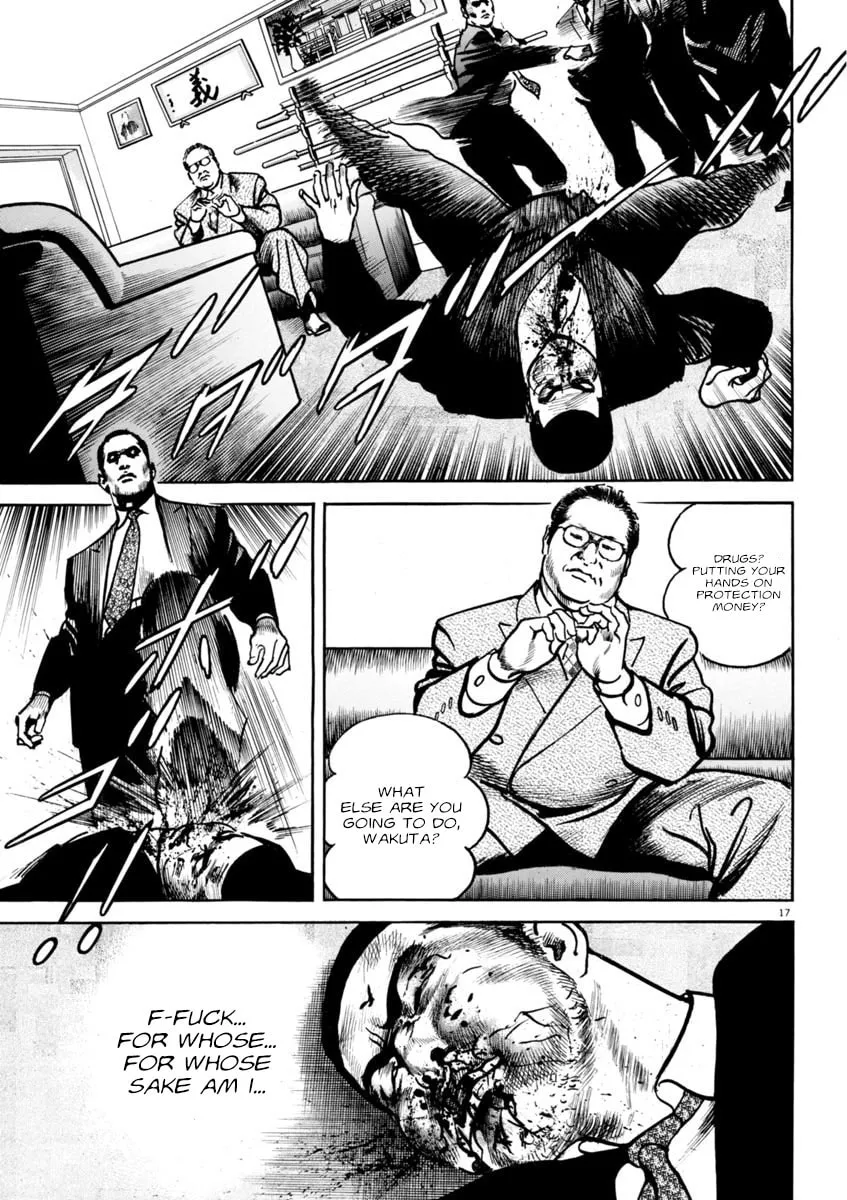 Read HEAT chapter 74 image 16 on Lezhin