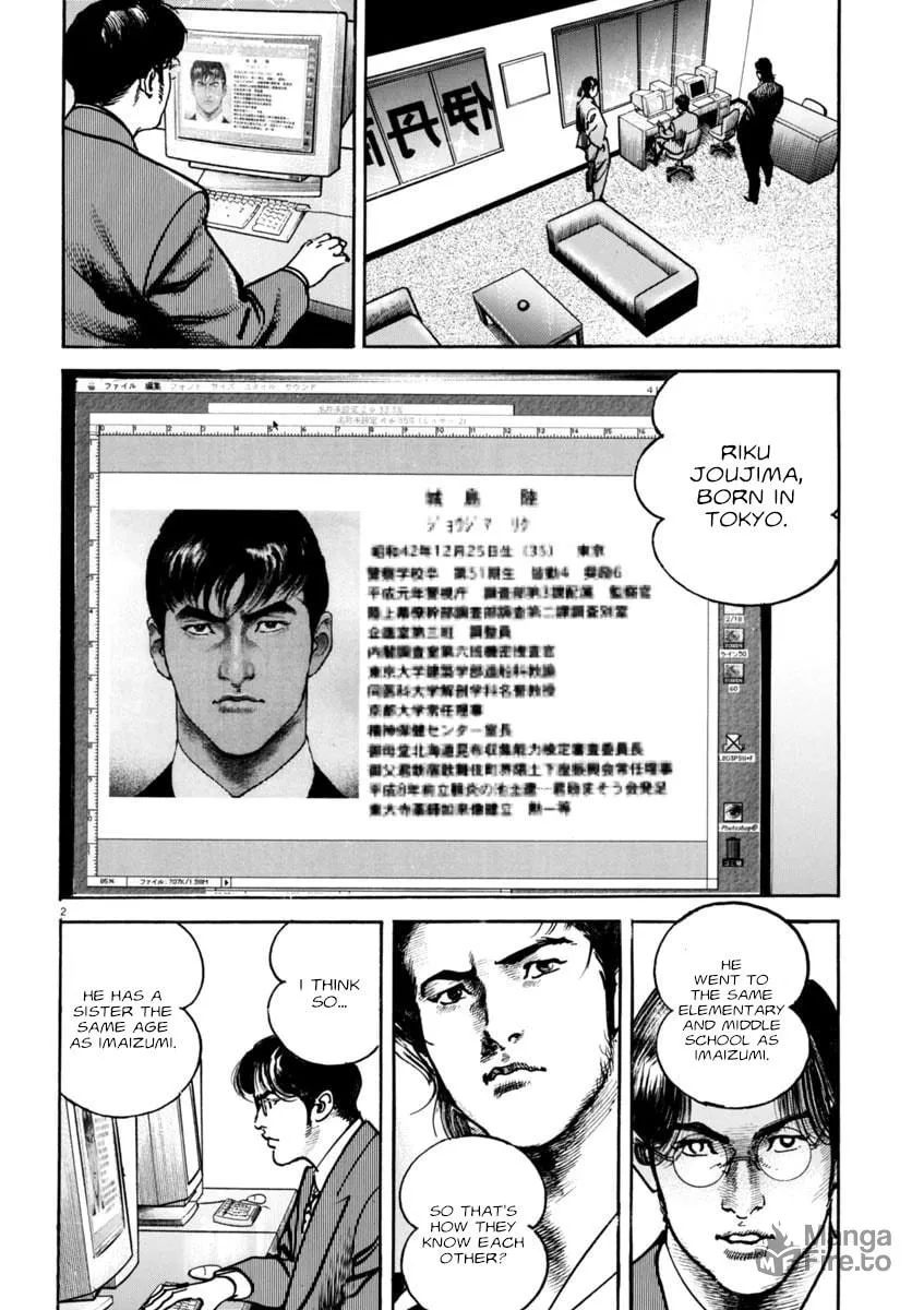 Read HEAT chapter 74 image 2 on Lezhin