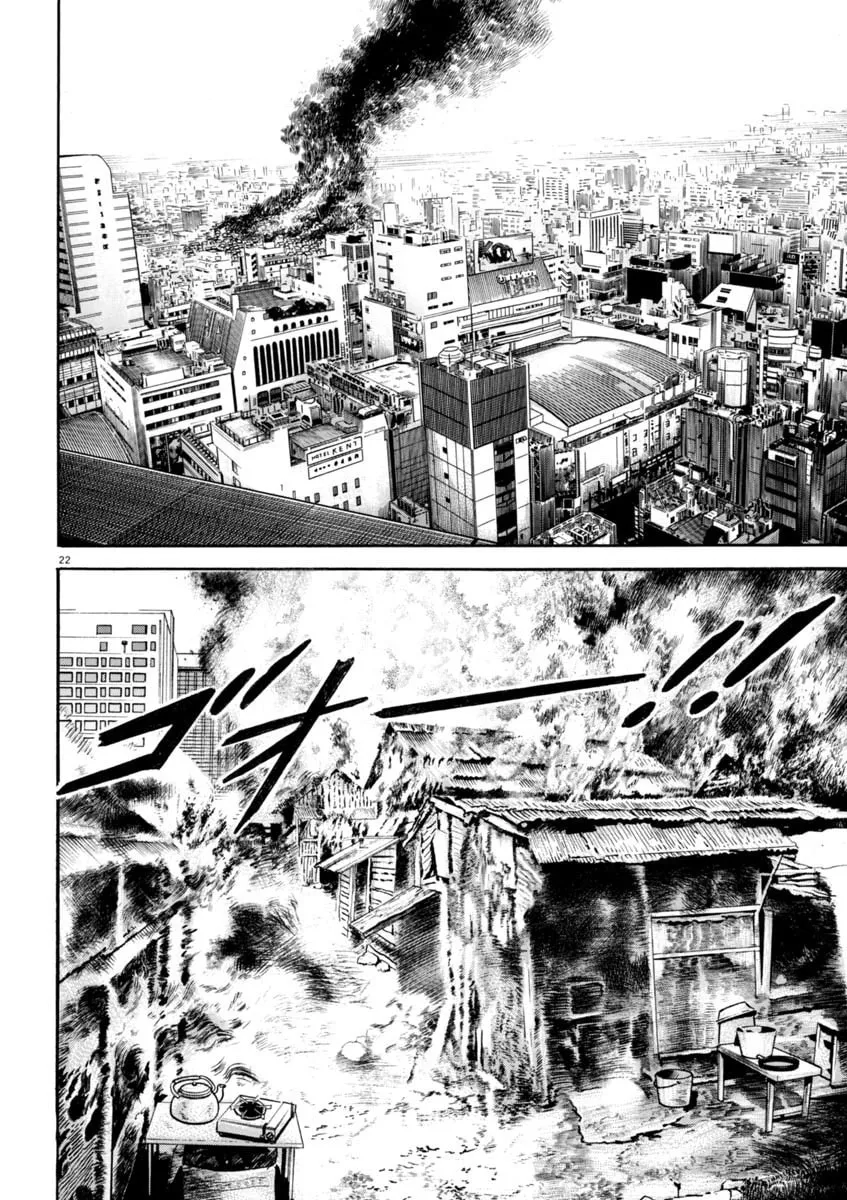 Read HEAT chapter 74 image 21 on Lezhin
