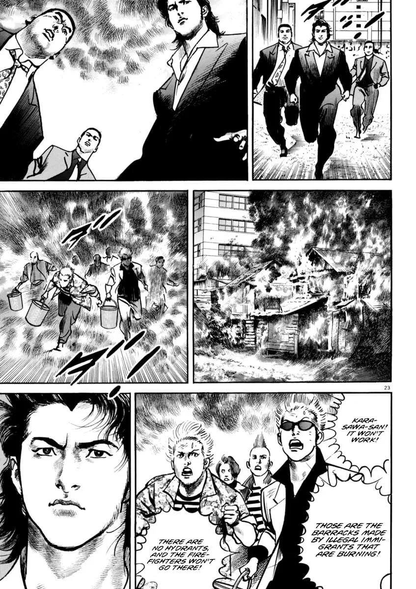 Read HEAT chapter 74 image 22 on Lezhin
