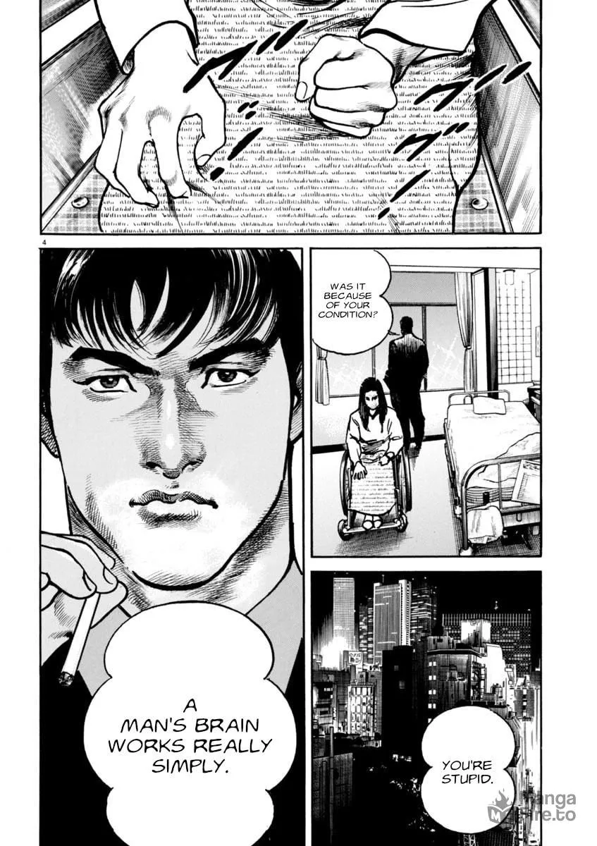 Read HEAT chapter 74 image 4 on Lezhin