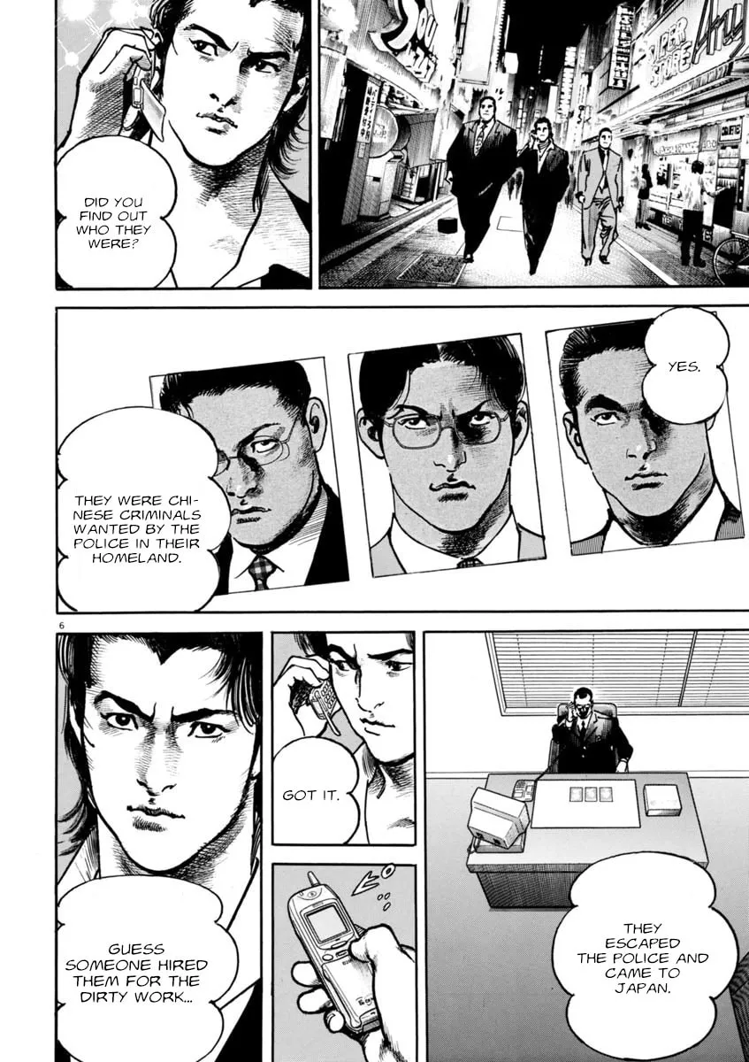 Read HEAT chapter 74 image 6 on Lezhin