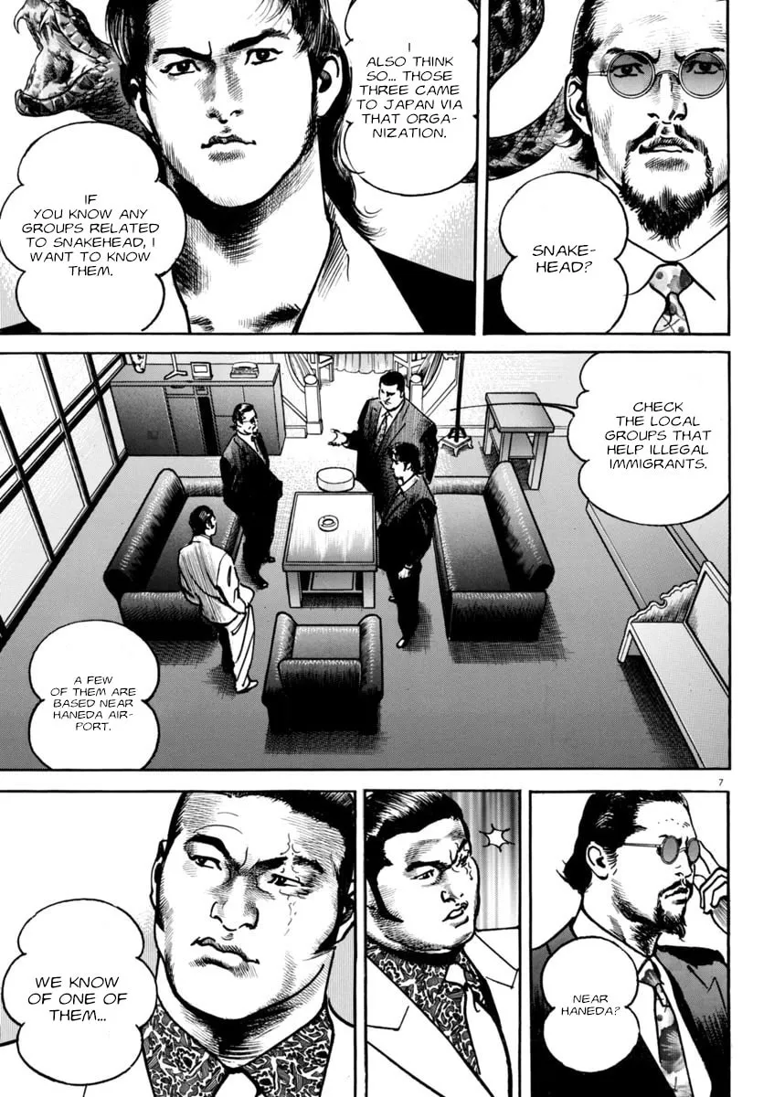 Read HEAT chapter 74 image 7 on Lezhin