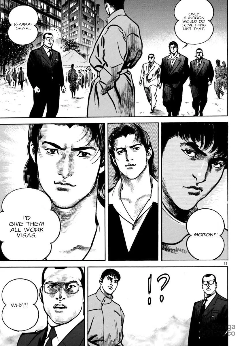 Read HEAT chapter 75 image 11 on Lezhin