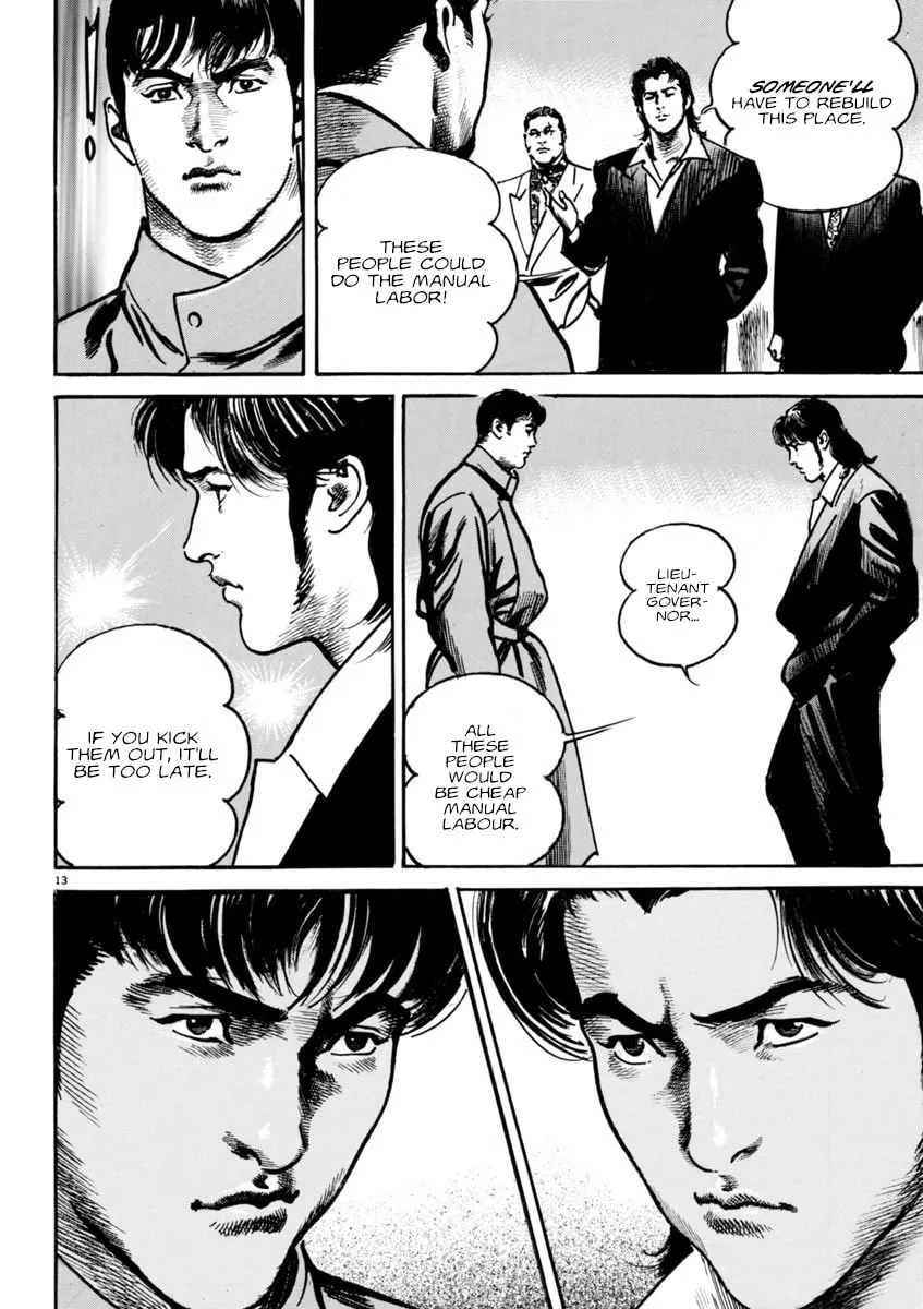 Read HEAT chapter 75 image 12 on Lezhin