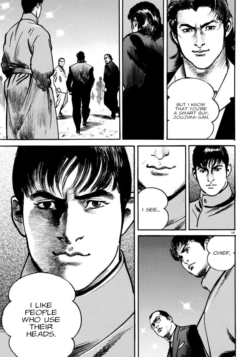 Read HEAT chapter 75 image 13 on Lezhin
