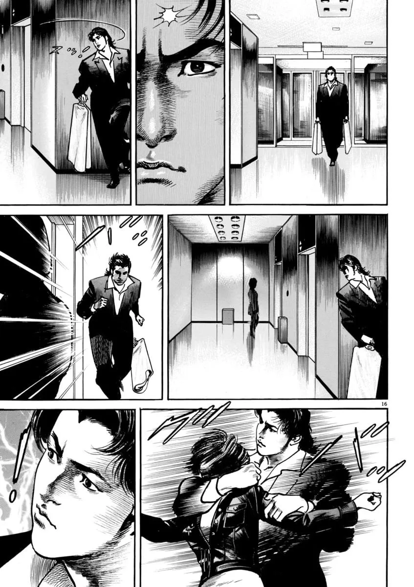 Read HEAT chapter 75 image 15 on Lezhin