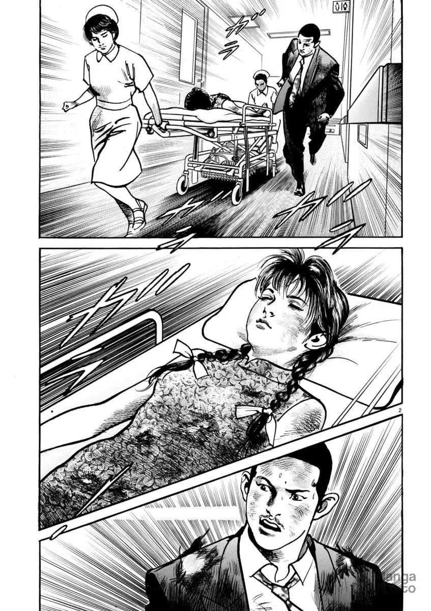 Read HEAT chapter 75 image 2 on Lezhin