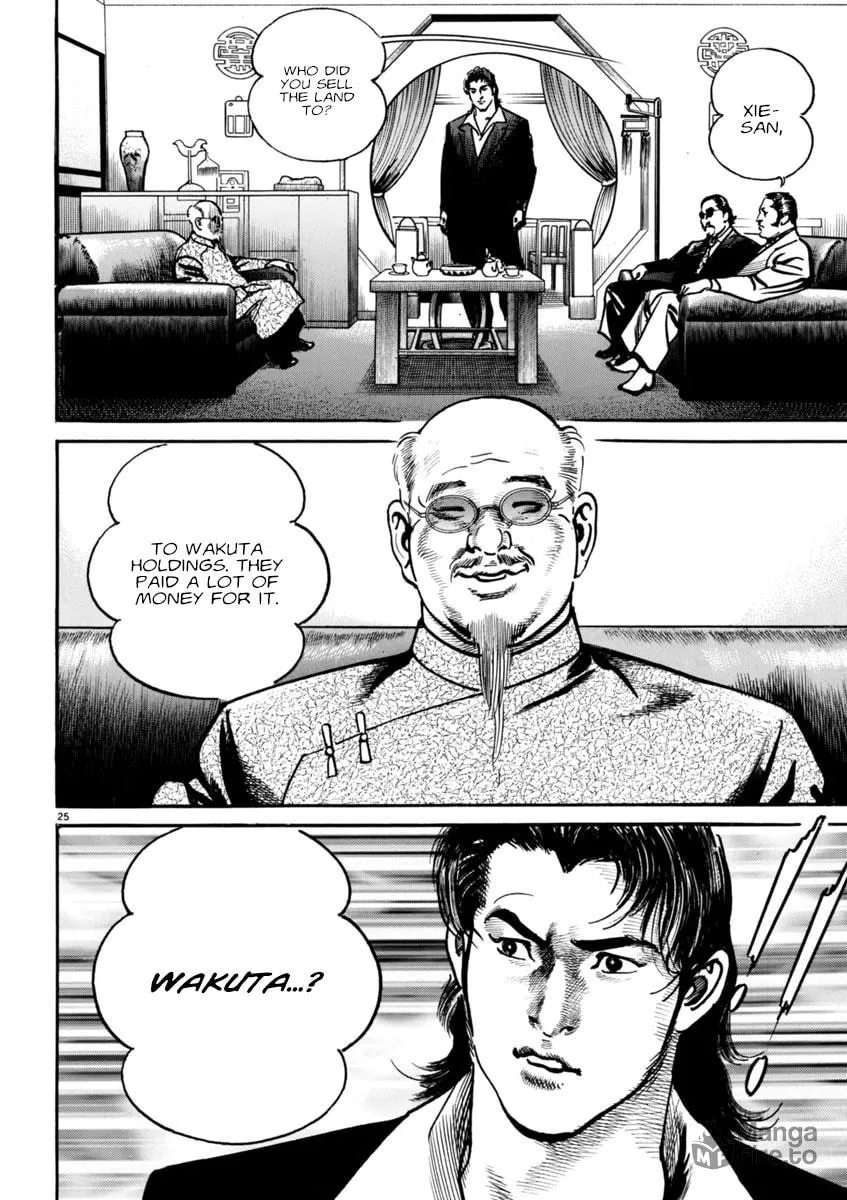 Read HEAT chapter 75 image 23 on Lezhin