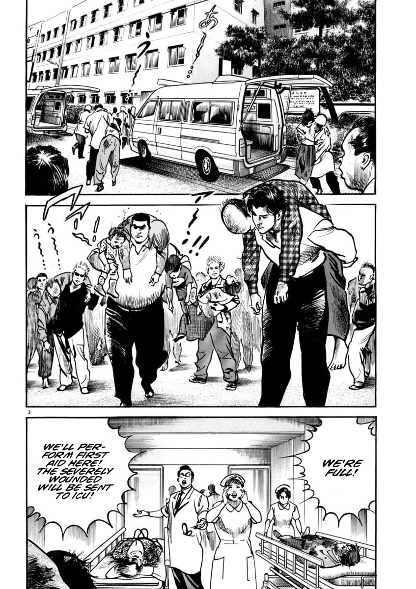 Read HEAT chapter 75 image 3 on Lezhin
