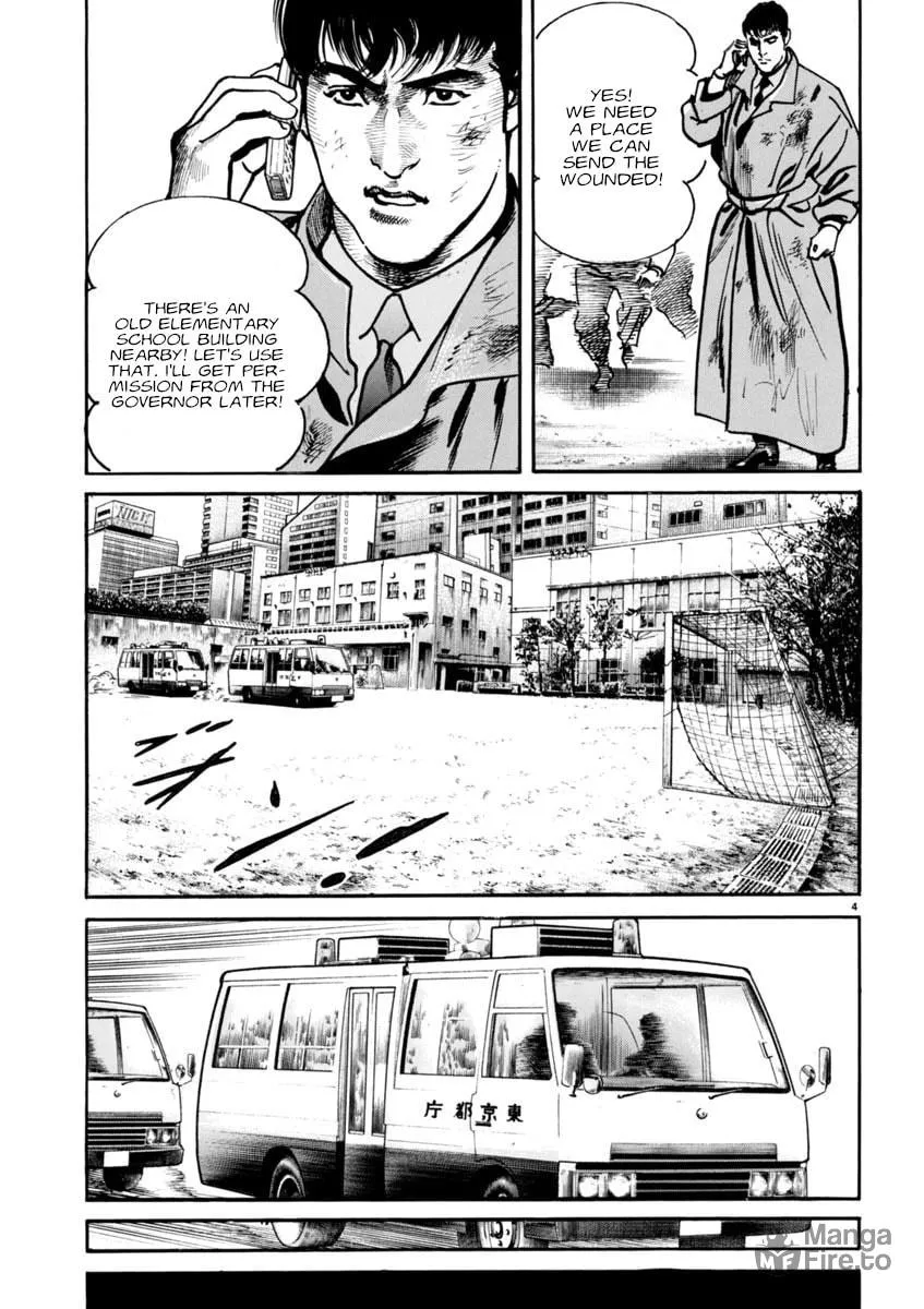 Read HEAT chapter 75 image 4 on Lezhin