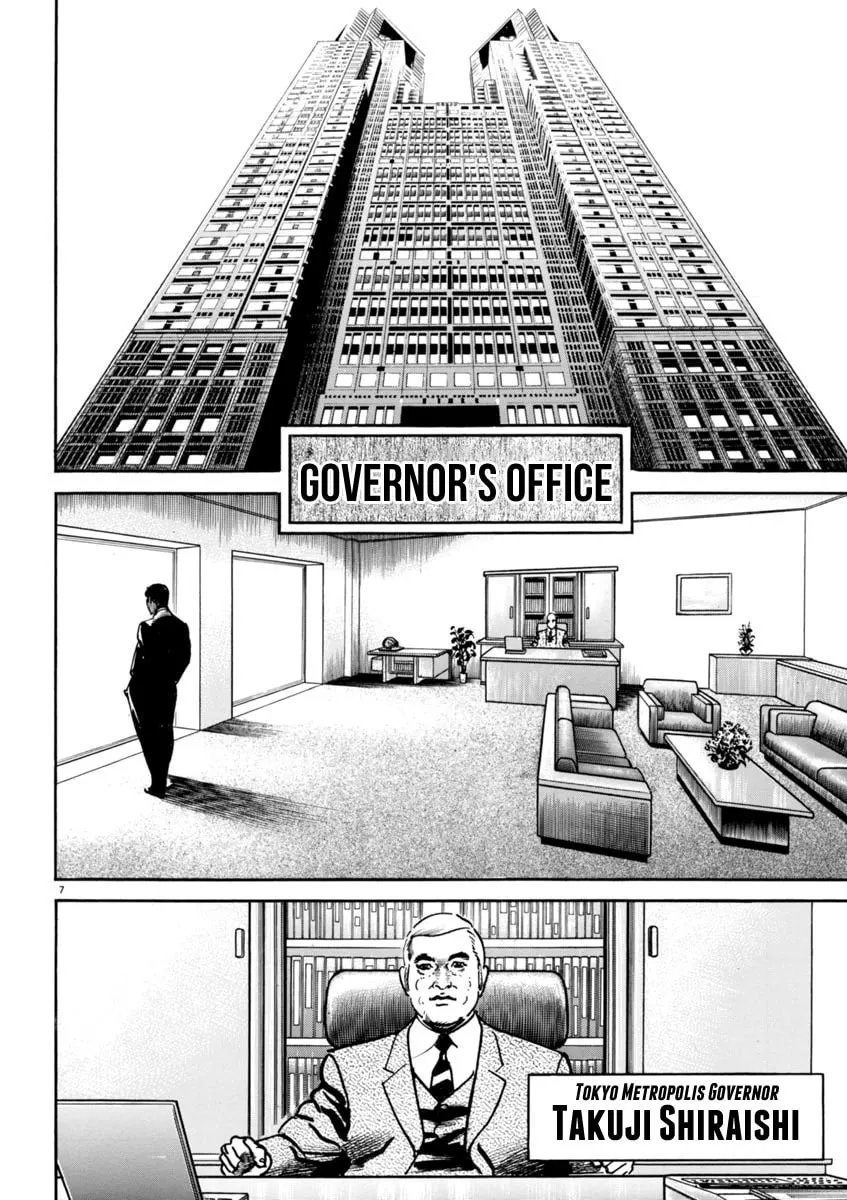 Read HEAT chapter 75 image 6 on Lezhin