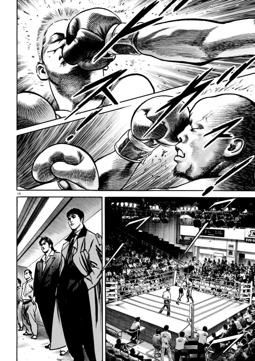 Read HEAT chapter 76 image 12 on Lezhin