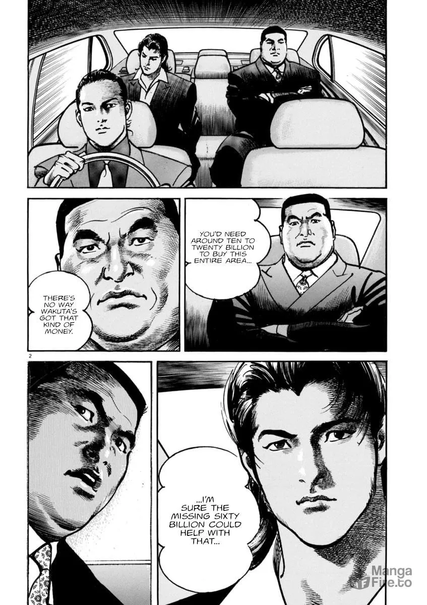 Read HEAT chapter 76 image 2 on Lezhin