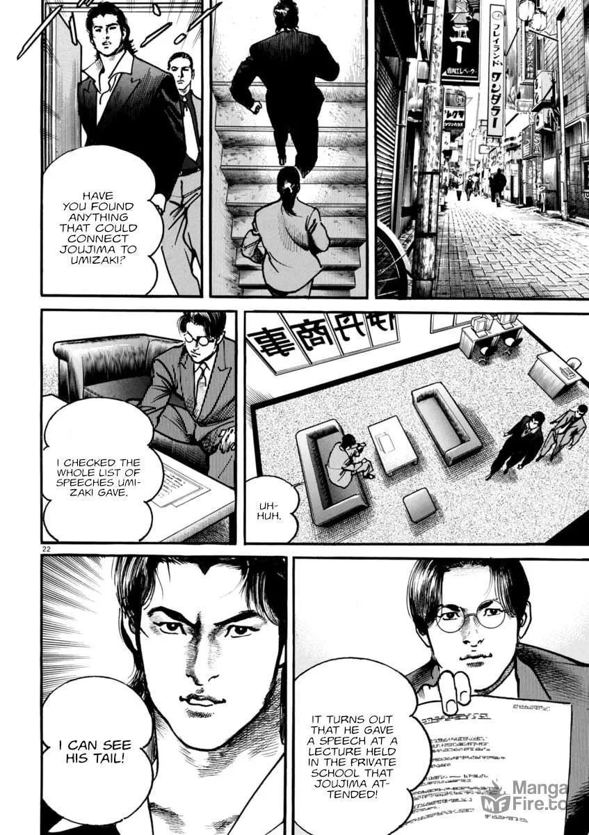Read HEAT chapter 76 image 20 on Lezhin