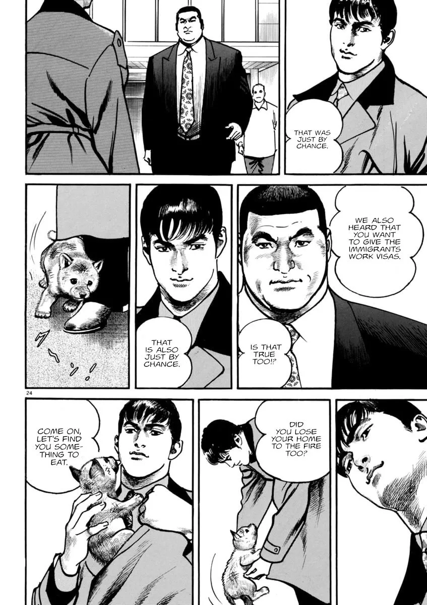 Read HEAT chapter 76 image 22 on Lezhin