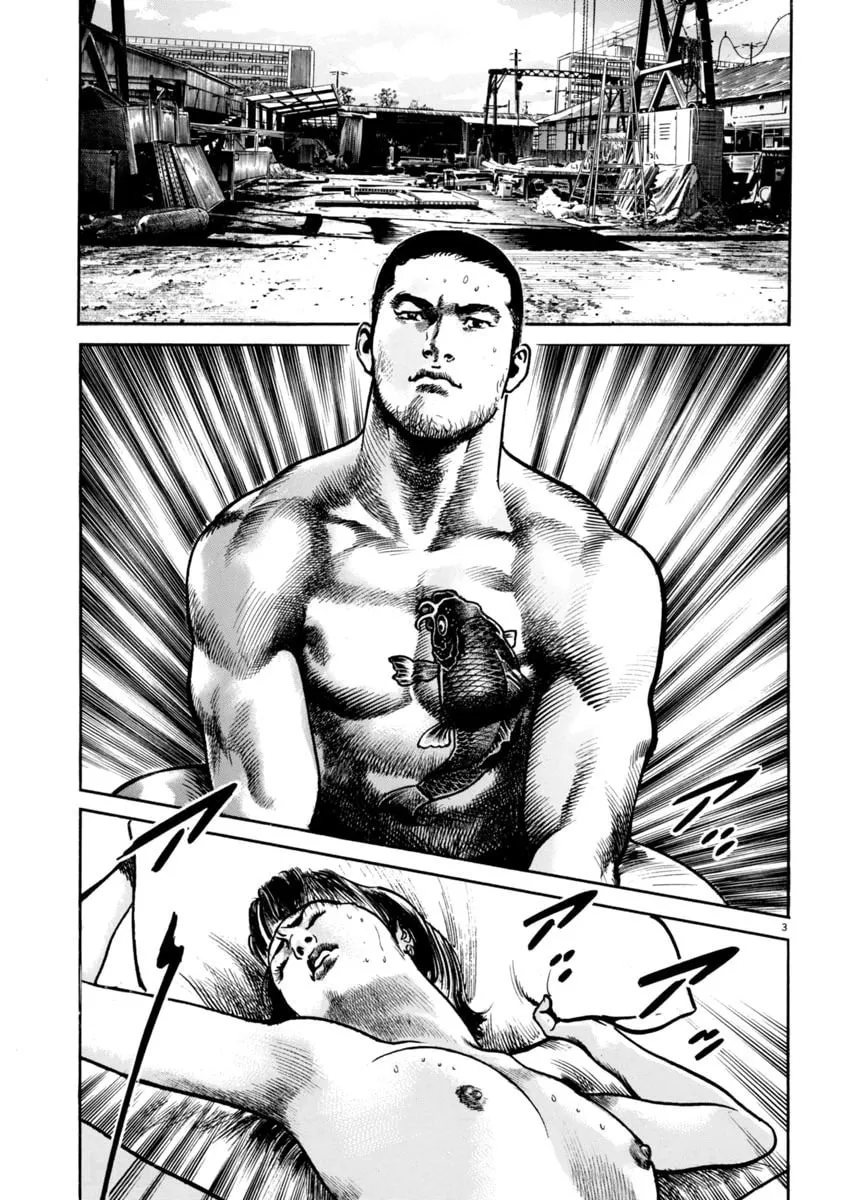 Read HEAT chapter 76 image 3 on Lezhin
