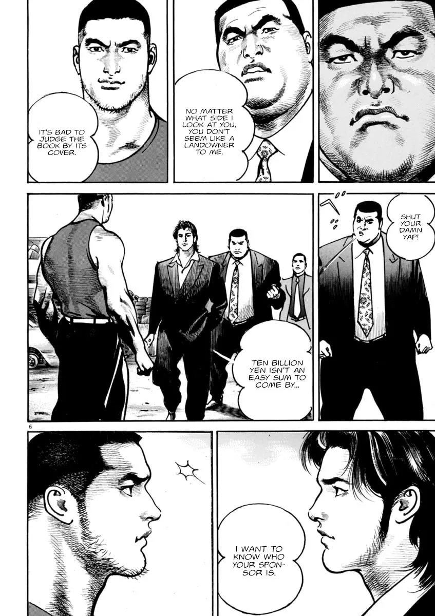 Read HEAT chapter 76 image 6 on Lezhin