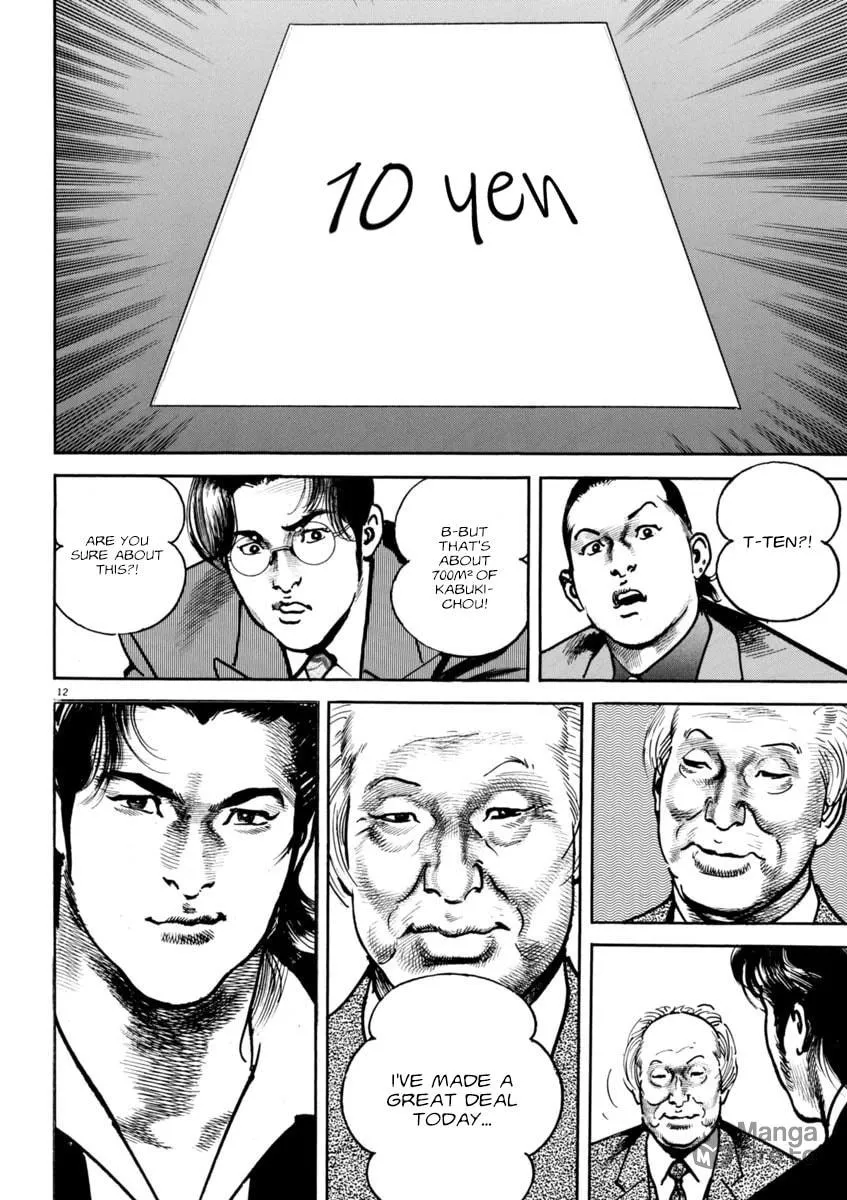 Read HEAT chapter 77 image 11 on Lezhin