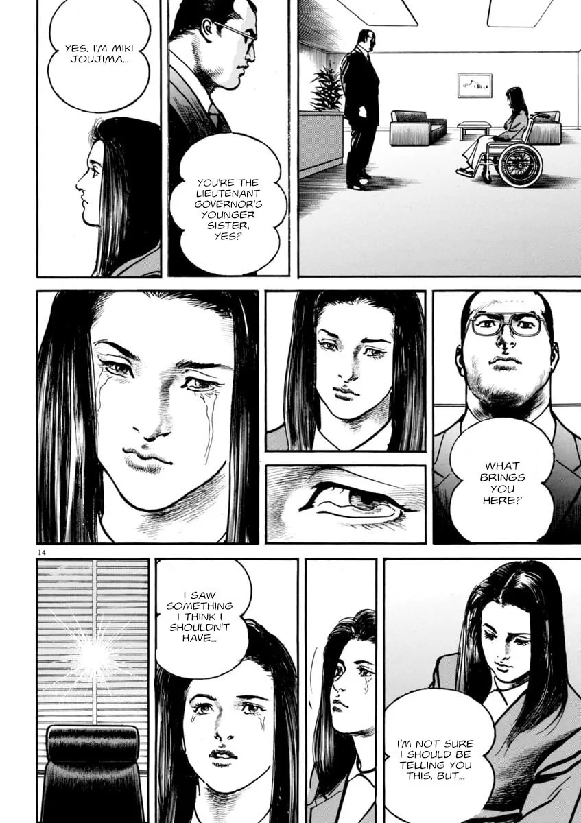 Read HEAT chapter 77 image 13 on Lezhin
