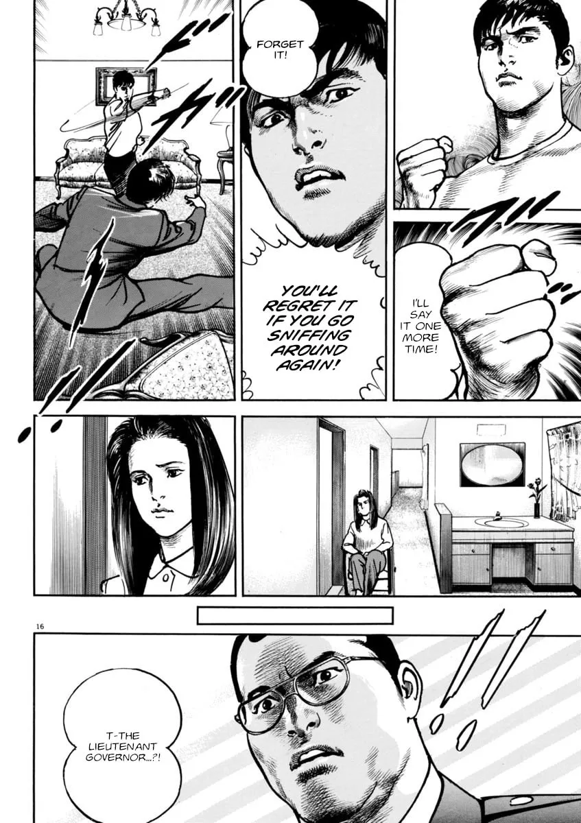 Read HEAT chapter 77 image 15 on Lezhin