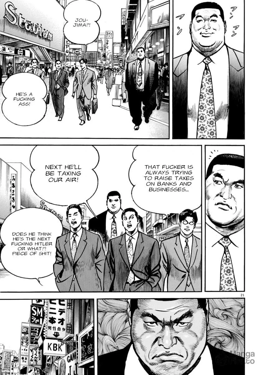 Read HEAT chapter 77 image 20 on Lezhin