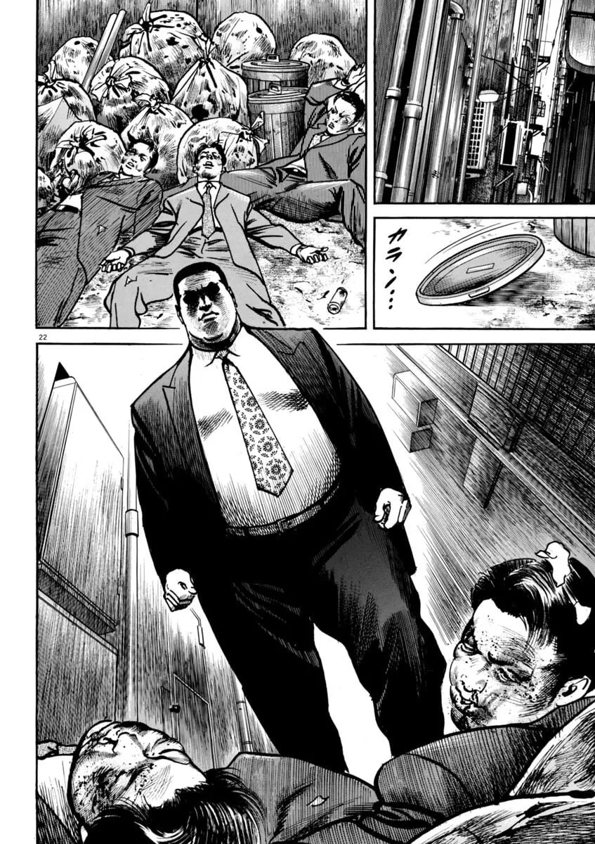 Read HEAT chapter 77 image 21 on Lezhin