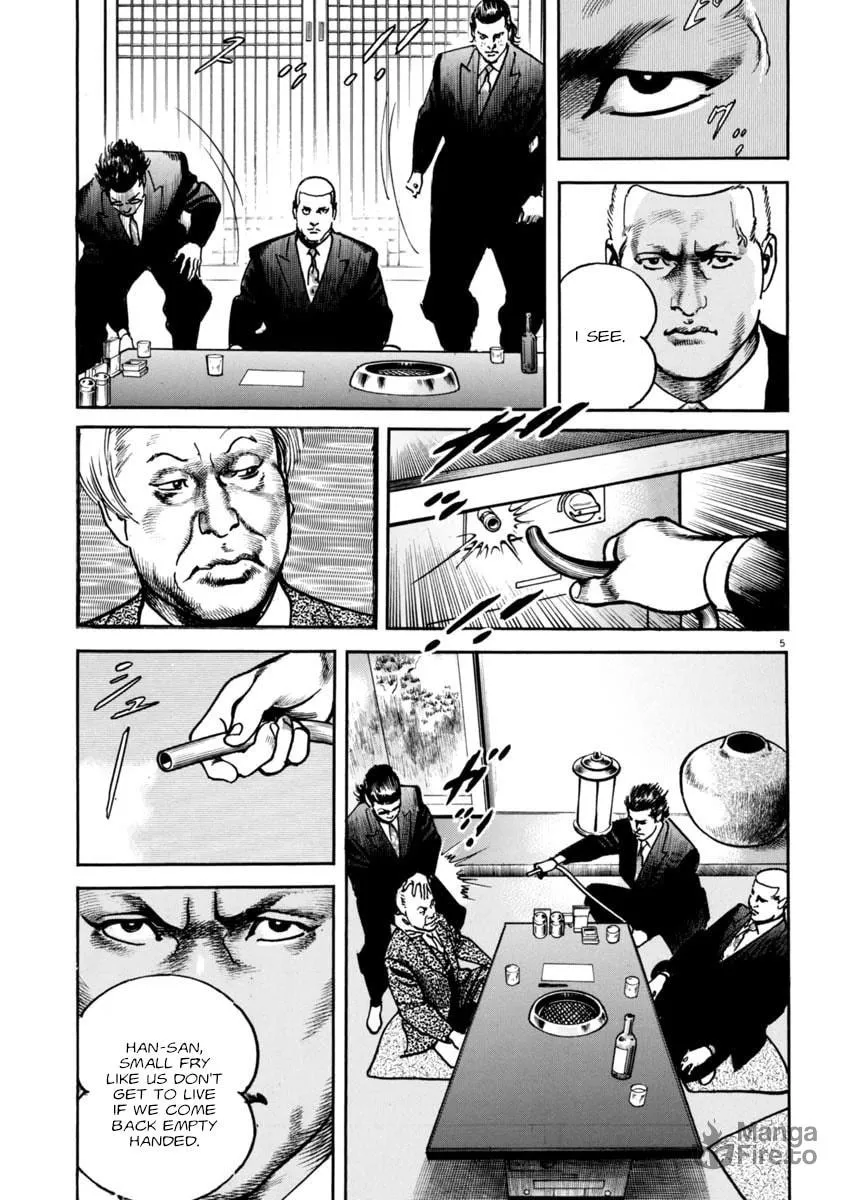 Read HEAT chapter 77 image 4 on Lezhin