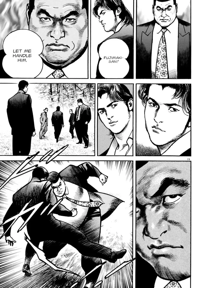 Read HEAT chapter 78 image 18 on Lezhin