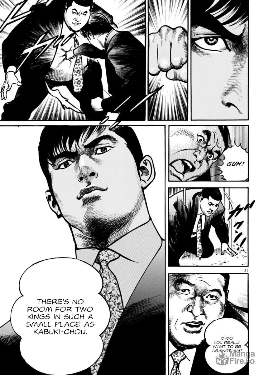 Read HEAT chapter 78 image 20 on Lezhin
