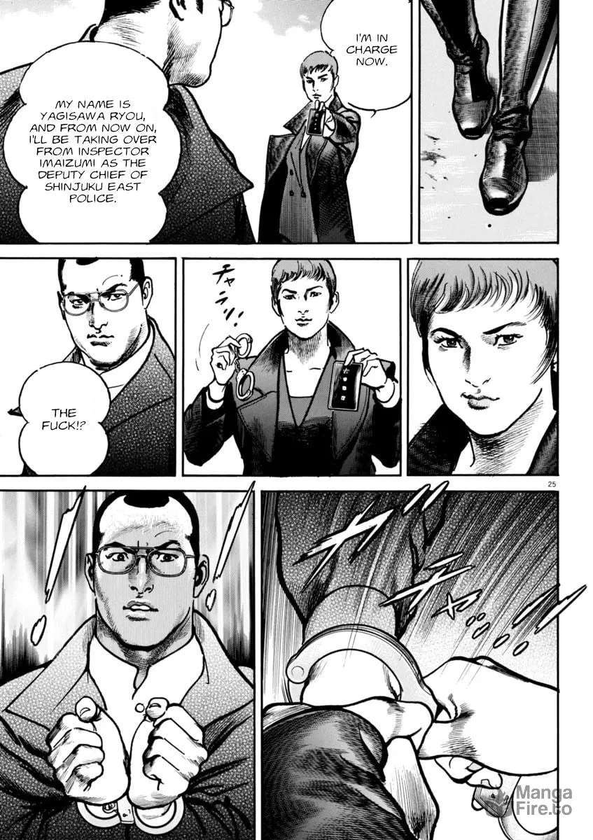 Read HEAT chapter 78 image 24 on Lezhin