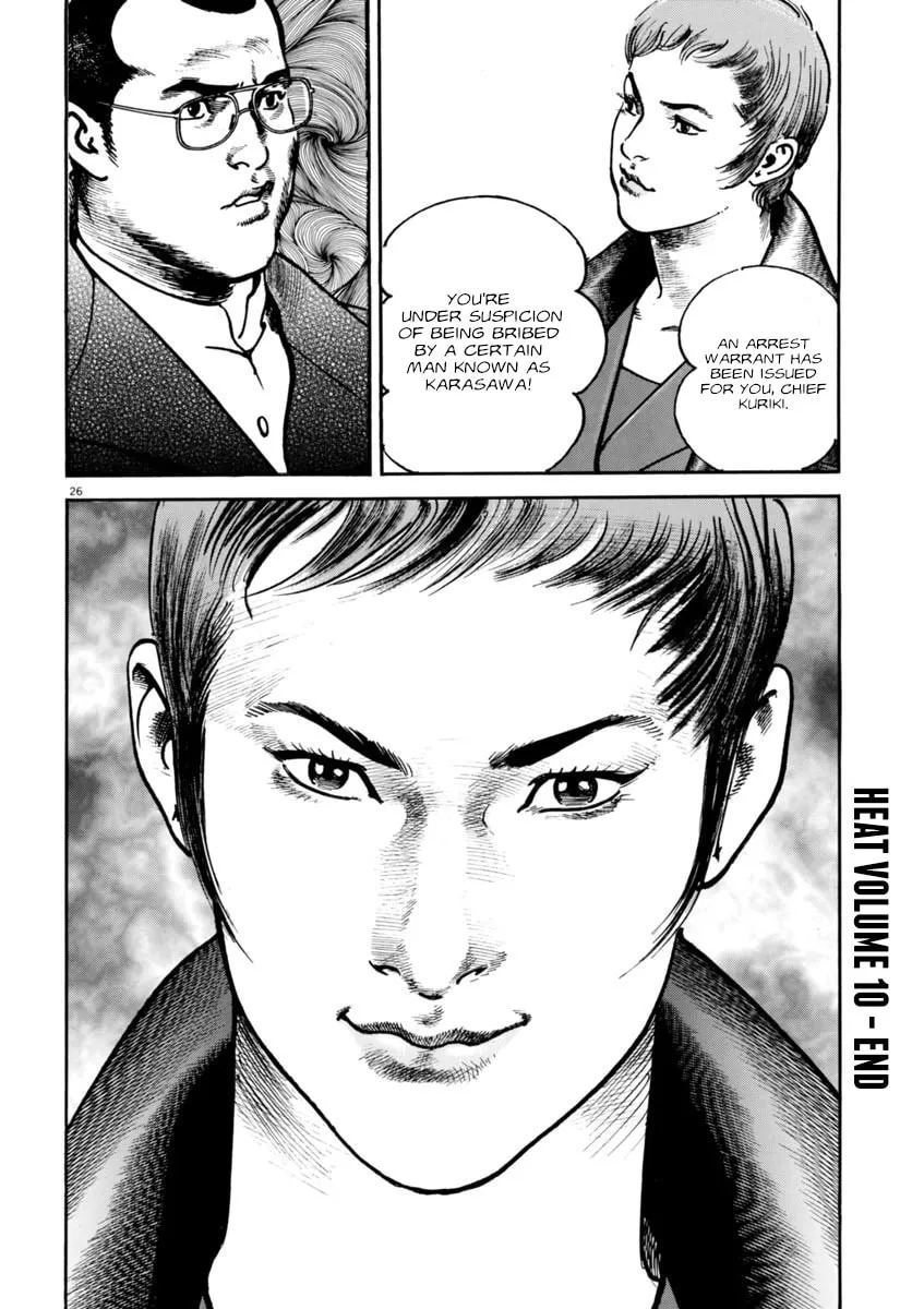 Read HEAT chapter 78 image 25 on Lezhin