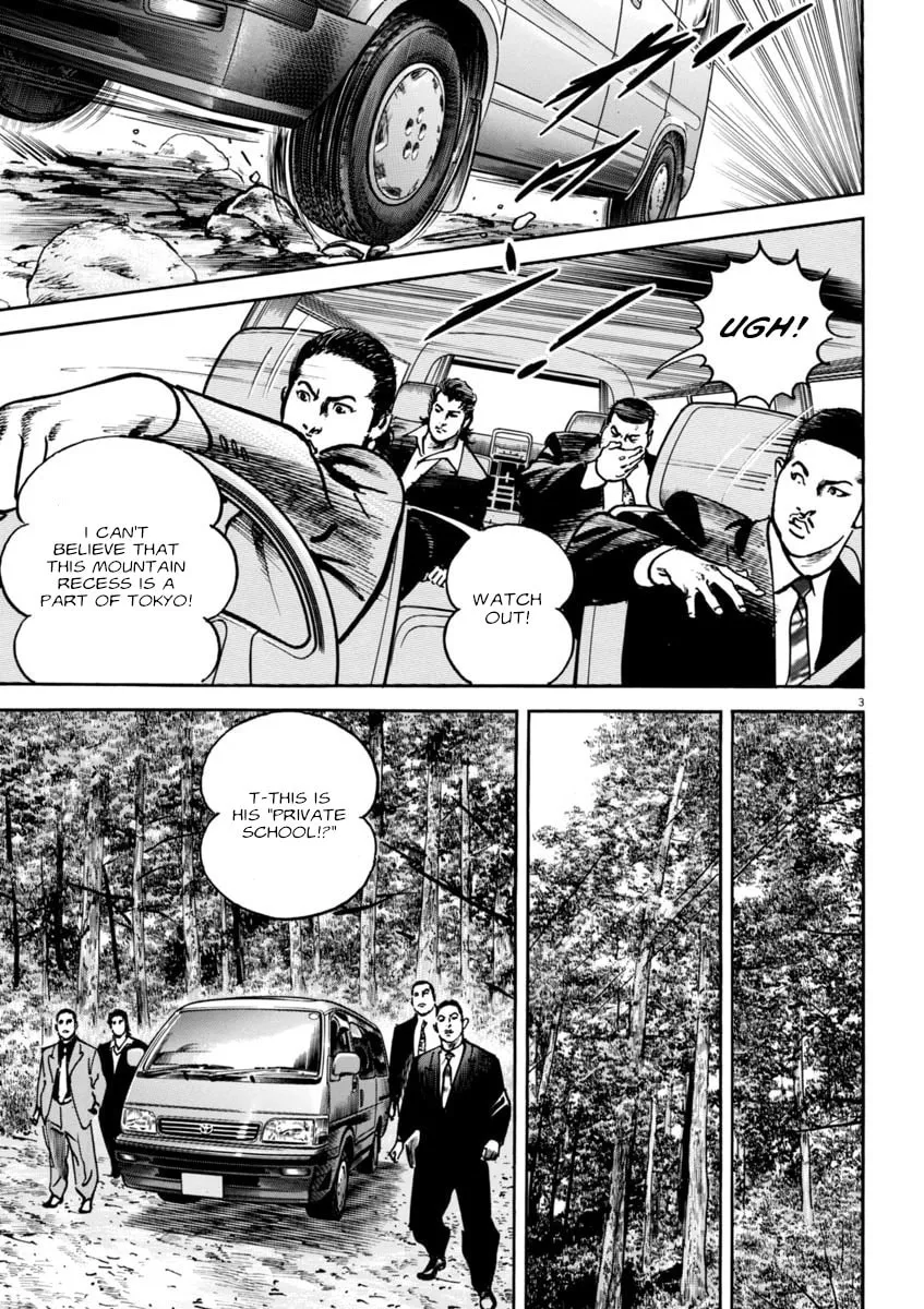 Read HEAT chapter 78 image 3 on Lezhin