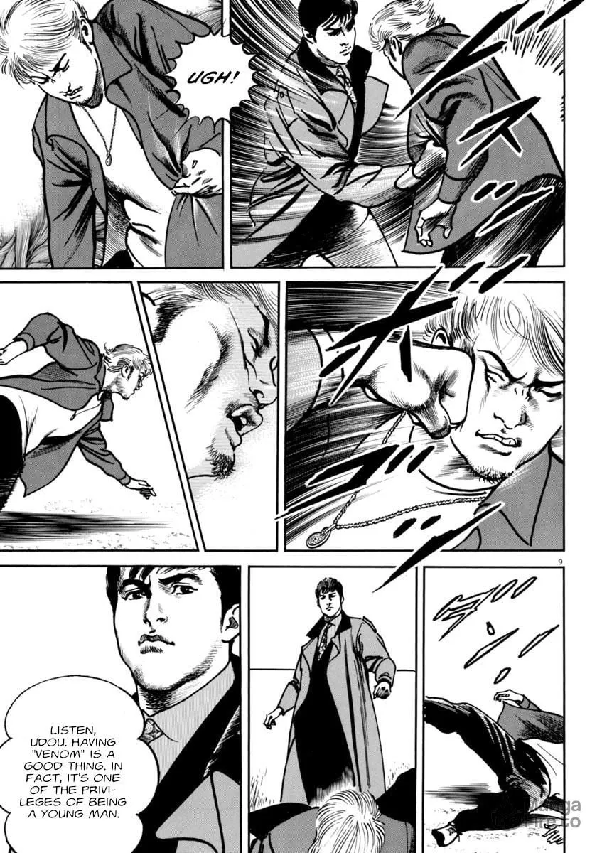 Read HEAT chapter 78 image 8 on Lezhin