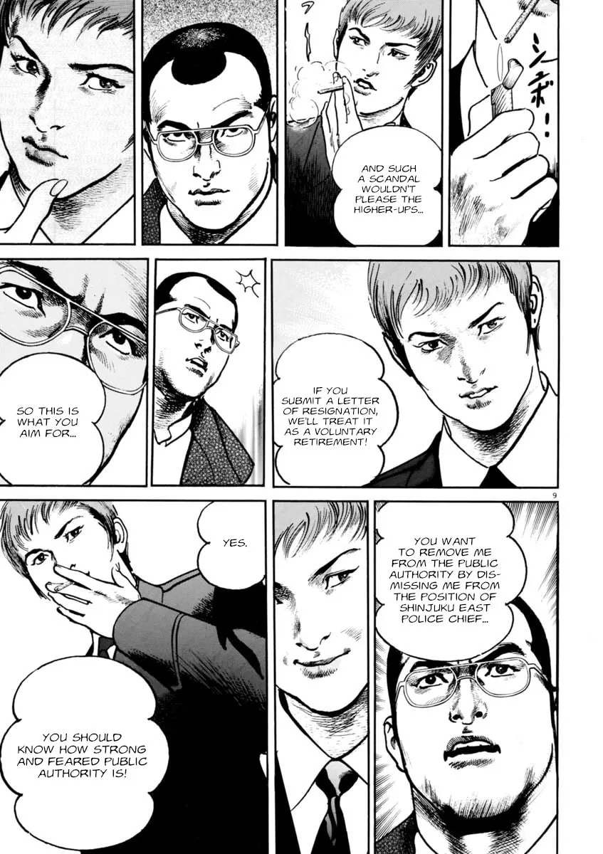 Read HEAT chapter 79 image 13 on Lezhin
