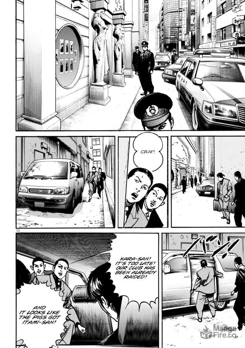 Read HEAT chapter 79 image 14 on Lezhin
