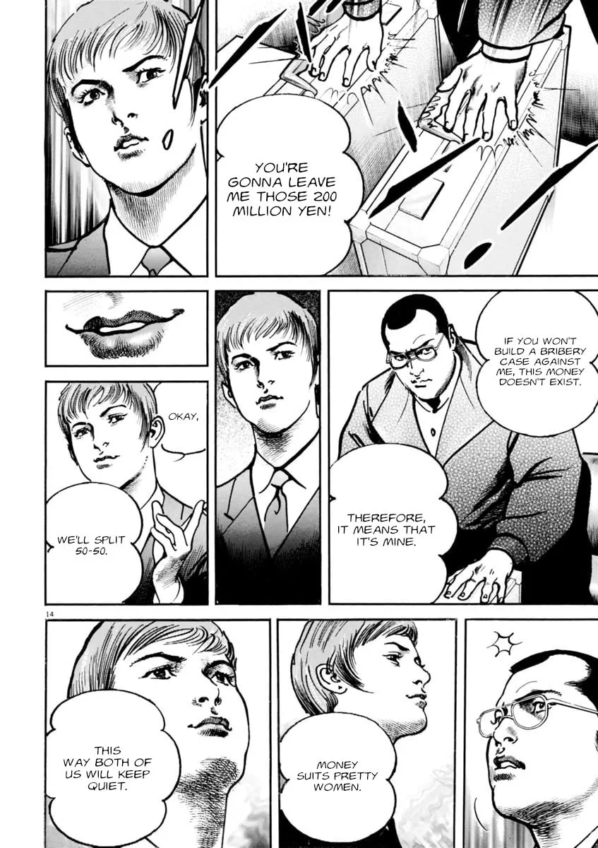 Read HEAT chapter 79 image 18 on Lezhin