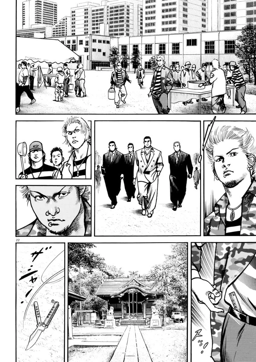 Read HEAT chapter 79 image 25 on Lezhin