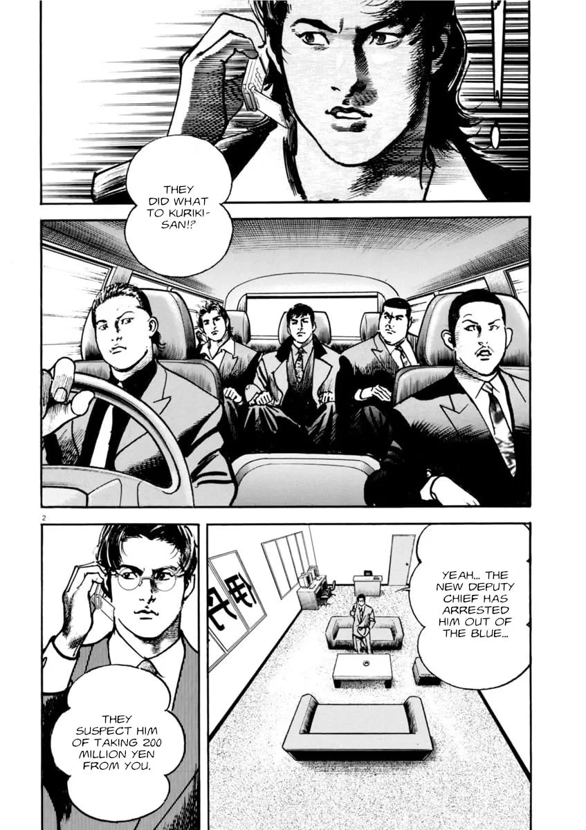 Read HEAT chapter 79 image 6 on Lezhin
