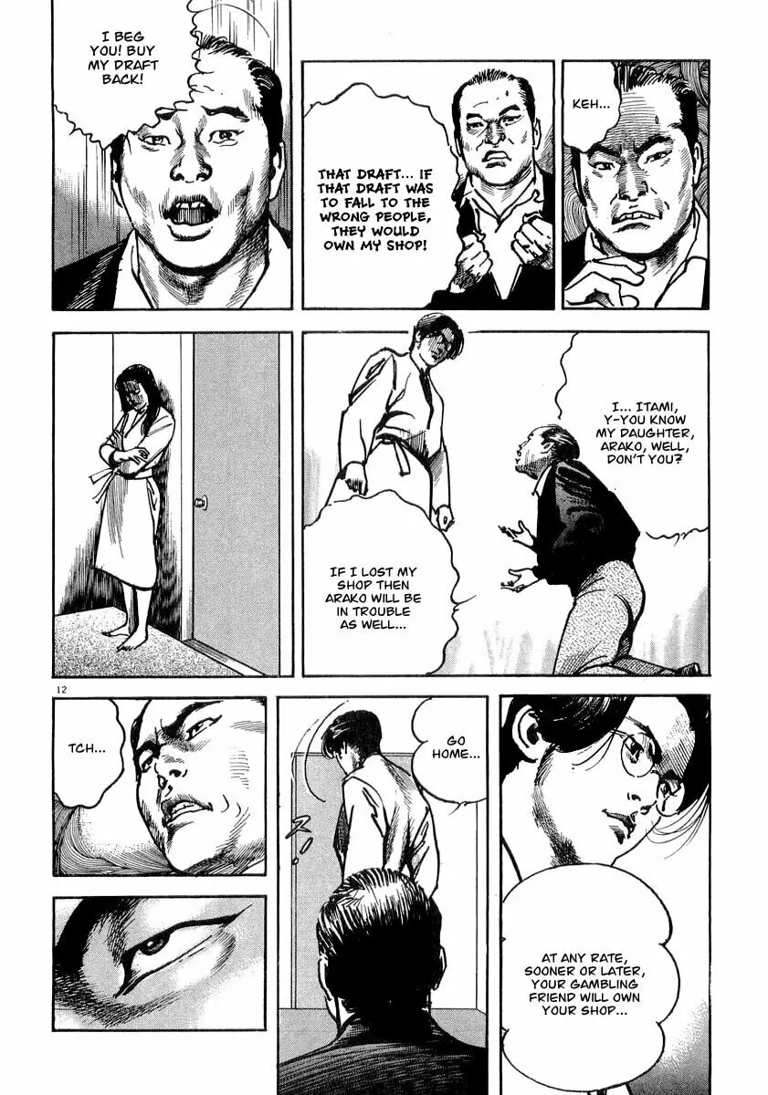 Read HEAT chapter 8 image 12 on Lezhin