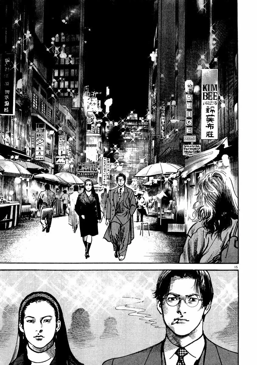 Read HEAT chapter 8 image 15 on Lezhin