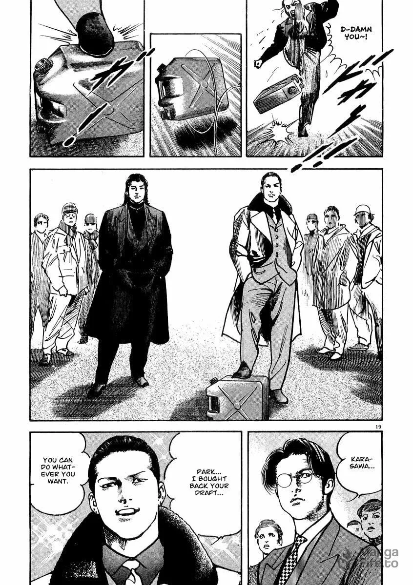 Read HEAT chapter 8 image 19 on Lezhin