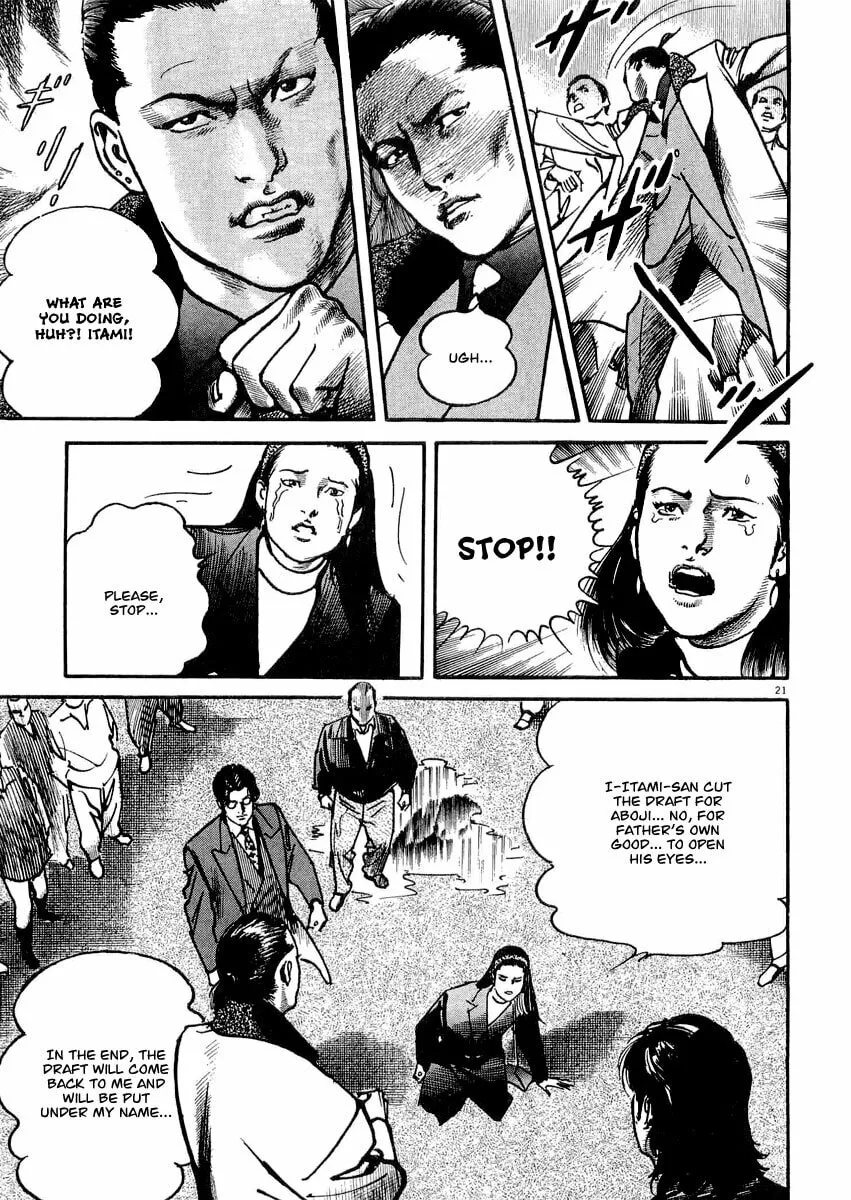 Read HEAT chapter 8 image 21 on Lezhin