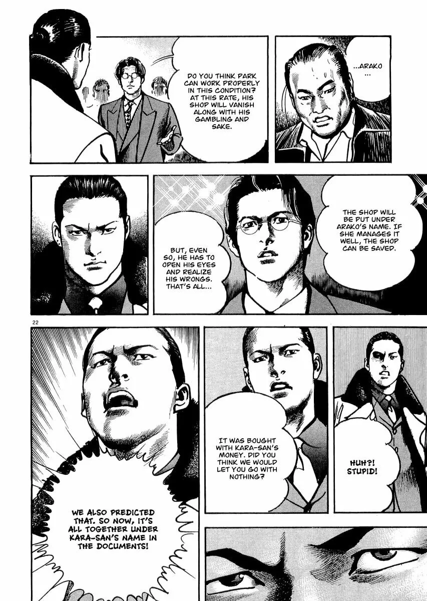 Read HEAT chapter 8 image 22 on Lezhin