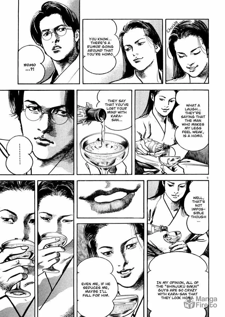 Read HEAT chapter 8 image 9 on Lezhin