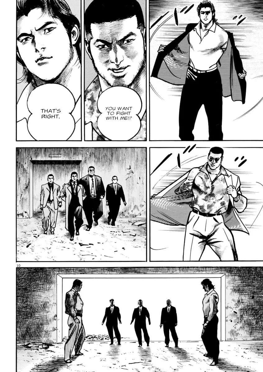 Read HEAT chapter 80 image 10 on Lezhin